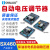 无刷发电机励磁调压板自动电压稳压板AVR调节器SX460SX440AS440 AS440精品款+(配件包)