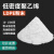 聚乙烯PE粉末ldpe球形微粉添加改性剂低密度聚乙烯树脂粉末 LDPE粉(100-200目) 1KG