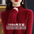 鄂尔多斯红葱鄂尔多斯市产女装加厚纯羊绒衫女套头毛衣内搭半高领打 黑色 L 110-120斤
