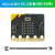 microbit主板microbit v2编程开发板V1.5控制器机器人steam套件 microbit GO套餐