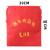 百舸 消防应急包 119红色无纺布消防用品收纳袋 30*35cm
