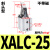 ALC杠杆气缸25/32/40/50气动JLC夹紧压紧空压JGL夹具气缸 ALC25不带磁斜头