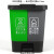 垃圾分类垃圾桶商用学校干湿有害厨余三合一脚踩双桶100L带盖 100升绿厨余+灰其他