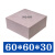 NQ460代木树脂板检具治具工装模具代木环氧树脂板材料昆山耐奇 750*500*50 整板
