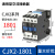 适配LC1D交流接触器CJX2-1210 1201 0 1810 2510 3210 220V 1801 交流380V x 铜点(10的人选