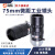 中联科创ZLKC微距镜头 75mm工业镜头微距C口2/3英寸低失真500万像素F3.2远心镜头