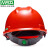 梅思安免费印字 MSA梅思安国标安全帽工地施工建筑工程透气加厚头盔男领导电力监理定制LOGO 红色-标准型ABS一指健