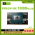 Jetson Orin  NX AI人工智能 8GB/16G模组国产开发者套件 官方Jetson Orin NX  16GB