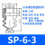 机械手配件系列小头真空吸盘一二三层透明硅胶吸嘴 SP-6-3S