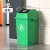 摇盖长方形大容量垃圾桶商用带盖大号学校班级教室餐饮箱 80L绿色正方形桶