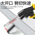 定制PVC线槽剪刀VSJ-110X切割器可调节剪切角度为45-90 线槽剪 小型可单手操作
