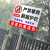 禁止攀爬标识牌警示牌铝板严禁攀爬攀登翻越护栏违者后果自负标牌 禁止高空抛物铝板 40x60cm