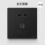 视贝开关插座五5孔多孔插座家用黑色带USB面板暗装墙壁16a (10只装)五孔