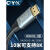 CYK高清HDMI线2.1版8K60hz小米显示器240hz连接线 HDMI21版 10米