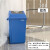 商用带盖垃圾桶大容量翻盖厨房卫生间大号方形餐饮摇盖 60L蓝色YYN正方形带盖