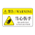 安赛瑞 机械设备安全标识牌 PVC警示贴安全安全警示标签 8×5cm 当心伤手 1H03021