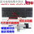 E530 E530C键盘 E535 E545键盘E550键盘 E555 E560 E5 E560 E560 E560C E565