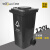 威佳户外垃圾桶大号加厚120L挂车环卫垃圾桶物业小区商用垃圾桶黑色