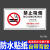 禁止吸烟标识牌温馨提示墙贴纸新版深圳通用版本专用含商场 03款贴纸 10x20cm