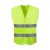 反光背心马甲工人建筑衣施工程园林绿化交通荧光环卫夜间骑行外套 多口袋绿色
