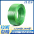 毅石塑钢打包带绿色1608塑料编织条捆绑PET塑钢打包物流托盘钢带 宽度16厚度0.8mm（无芯20公斤）绿色