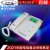 中国电信CDMA天翼4G老年机无线座机创意固话插卡电话机ETS2222+ 插电信手机卡座机