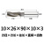 惠世达      镶合金直柄螺旋铣加长焊接钨钢立铣全磨硬质合金铣刀 10×26×90×10×3 