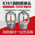 K161大流量消防喷淋头ZSTZ161-68℃消防喷头非仓库型特殊应用喷头 K161快速响应下喷