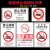 禁止吸烟提示标识牌2023新版深圳上海北京广州专用含电子禁烟控烟 3深圳竖款2PP贴纸5张 20x30cm