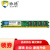 协德 (XIEDE)DDR2 800 2G 台式机内存条 电脑内存 支持双通4G