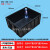 防静电周转箱黑色物料箱电路板存放箱电子元件零件盒导电塑料框ESD 6号箱防静电540*420*245mm