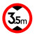 交通标志牌限高2米2.5m3m3.3m3.5m3.8m4m4.2m4.3m4.5m4.8m5m2.2 30带配件(限高3.5M)