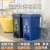 脚踏式垃圾桶大号分类商用可拼接厨房厨余餐饮脚踩带盖大容量 15L蓝色可回收垃圾桶 送1卷