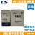 戴丹原装LS产电MEC热过载继电器保护器GTH22 GTH40 GTH85 0465A GTH403 2436A