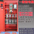 建筑工地标准临时一级配电箱二级动力室外防雨成套总配电箱柜 2