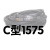定制适用C型三角带1397到10米全型号1676/1803/1880/1950/2100/2600/ 浅灰色 C-1575Li