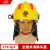鸿宝 全盔式消防头盔 抢险救援安全帽 FTK-Q/A 黄色