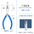 日本进口King TTC角田MR-115F（5寸）无牙幼电子尖咀钳尖嘴钳