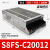 欧姆龙开关电源S8FS-C15024 代替S8JC-Z15024C 150W 6.5A 24V S8FS-C20012 200W 12V 17A