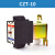 CZT-10 10F博林特电梯接触器 DC110V 抱闸接触器直流电磁电梯配件 CZT-10 DC110V