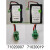 电梯电池组18650/12S电源全新71020007和71020019 第四代2000mAh编号71020007