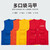乐优佰易 志愿者马甲 马甲反光款橙色 可定制定做广告印字logo