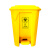 Wellguarding 威佳医疗废物周转箱 黄色垃圾箱 实验室收纳转运箱 30L