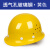 HKNA安全帽工地国标abs玻璃钢帽子透气建筑工程领导防坠物砸头盔印字 玻璃钢透气黄色
