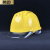 安全帽工地施工国标透气abs帽劳保电力工程建筑领导头盔透明帽檐 白色-抽拉帽衬