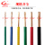荧阙直销国标铜BVR0.75/1.0/1.5平方阻燃家用多股软线家装电线电缆 BVR0.75平方(100米)红色