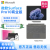 Microsoft微软Surface Pro10 平板笔记本电脑13英寸AI二合一商用版Win11 典雅黑（仅限8G/16G内存） Ultra 7 32G 512G 配Pro10单键盘【黑/铂金】
