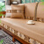 魔都新中式实木沙发套罩1+2+3组合中式红木沙发坐垫垫夏季冰丝凉席垫 俏佳人-古铜 70*70cm