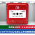 防爆隔爆烟感JTY-CD-F321(Ex)温感261手消报声光消防广播 常规款防雨盒 304不锈钢材质