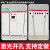 动力柜xl-21配电柜低压照明室内外GGD强电气开关控制柜定做配电箱 1600*600*400常规 门板1.0箱体0.